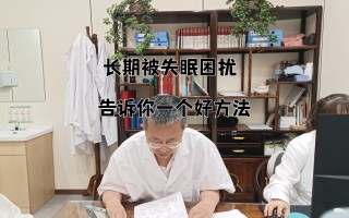 关于双效片副作用头晕头痛怎么办？缓解方法的信息