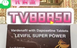 包含印度双效片哪种效果好？性价比排行：SRPL>蓝钻>红魔的词条