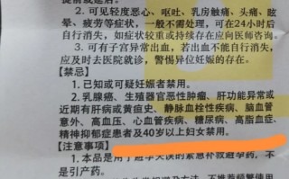 关于印度绿水鬼双效片的效果怎么样？药效能持续多久？的信息