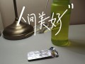 包含印度双效片起效时间：空腹最快，高脂饮食延迟的词条