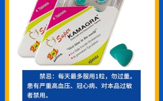 包含哪里买印度双效片？微信yddg117，国内现货当日发的词条