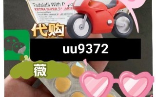 关于印度双效希爱力混合片，和国产白云山金戈哪个好？的信息