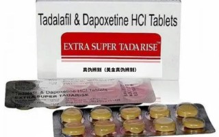 真伪辨别（美金真伪辨别）