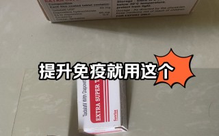 印度红魔双效片,顶级印度希爱力必利劲双效片40+100mg 