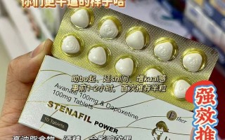印度双效延时药哪个最好用？延时效果排名：超级必利劲>蓝P>红魔的简单介绍