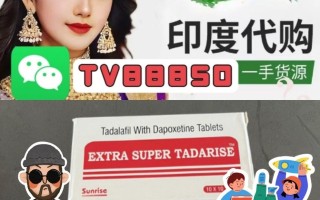 包含印度蓝钻双效片效果好吗？一粒硬一整晚是真的吗？的词条