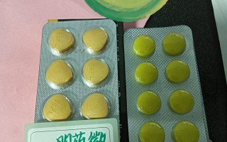 印度双效片吃一粒还是半粒？初次使用强烈建议半粒的简单介绍