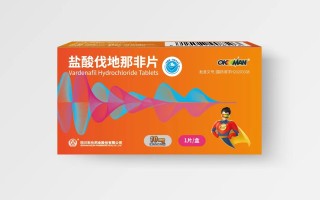  希爱力混合片 