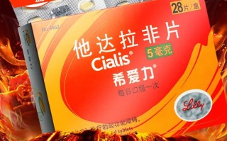 包含印度红魔双效片（希爱力+必利劲）40+100mg顶级配置的词条
