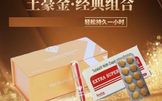 关于印度双效片哪种效果好？性价比排行：SRPL>蓝钻>红魔的信息