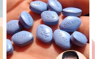 关于西地那非100mg+达泊西汀100mg，巅峰蓝P适合年轻人的信息