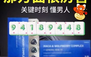 印度双效延时药哪个最好用？延时效果排名：超级必利劲>蓝P>红魔的简单介绍