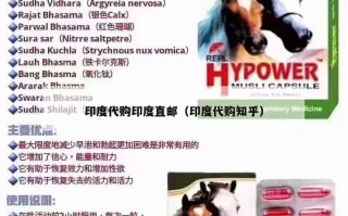印度代购印度直邮（印度代购知乎）