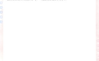 关于他达拉非和达泊西汀复方制剂：超级希爱力作用机制的信息
