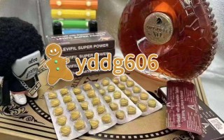 印度绿水鬼双效片的效果怎么样？药效能持续多久？ 