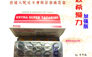 印度双效延时药哪个最好用？延时效果排名：超级必利劲>蓝P>红魔的简单介绍