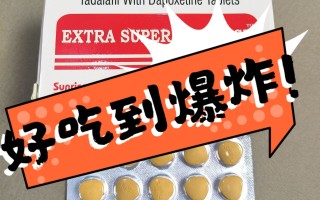 印度代购希爱力双效片，一盒10粒，买5盒送2盒的简单介绍
