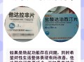 印度双效延时药哪个最好用？延时效果排名：超级必利劲>蓝P>红魔的简单介绍