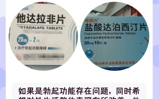 印度双效延时药哪个最好用？延时效果排名：超级必利劲>蓝P>红魔的简单介绍