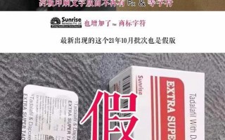 包含印度双效片哪种效果好？性价比排行：SRPL>蓝钻>红魔的词条