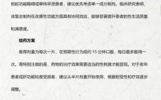 包含印度双效片是什么药？是否属于违禁品？海关政策的词条