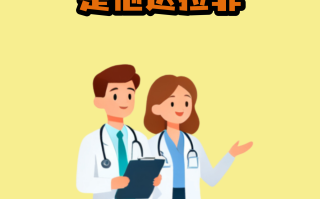 关于PDE5抑制剂相互作用：不能和哪些降压药同服？的信息
