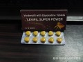 印度双效延时药哪个最好用？延时效果排名：超级必利劲>蓝P>红魔的简单介绍