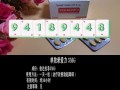 包含超级希爱力价格多少钱一粒？代购报价对比的词条