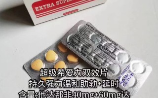 关于印度双效延时药哪个最好用？延时效果排名：超级必利劲>蓝P>红魔的信息