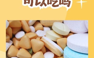 关于印度双效片禁忌：高血压患者能不能吃？的信息