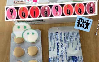 关于双效片怎么吃？能不能掰开吃？缓释片不能掰的信息