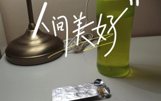 关于印度双效片起效时间：空腹最快，高脂饮食延迟的信息