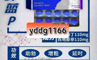 印度双效延时药哪个最好用？延时效果排名：超级必利劲>蓝P>红魔的简单介绍