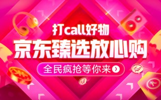 印选优品双效代购：正品低价国内现货，品质保证的简单介绍