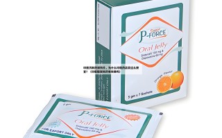 印度仿制药双效片，为什么印度药店卖这么便宜？（印度版双效药有效果吗）