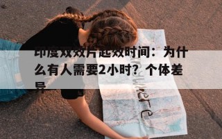 印度代购网 
