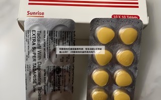 印度双效片最佳服用时间：性生活前1小时还是2小时？（印度双效片副作用大吗?）