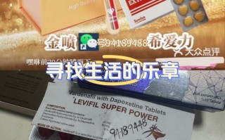 印度双效片的正确服用方法：碾碎吃还是整粒吞？的简单介绍