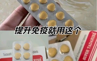  助勃延时双效