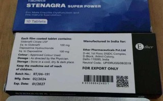 关于印度双效片全品类有哪些？正品代购微信yddg117的信息