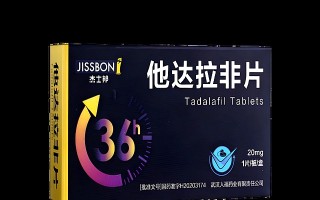 包含36小时长效他达拉非，超级希爱力周末丸真实体验的词条