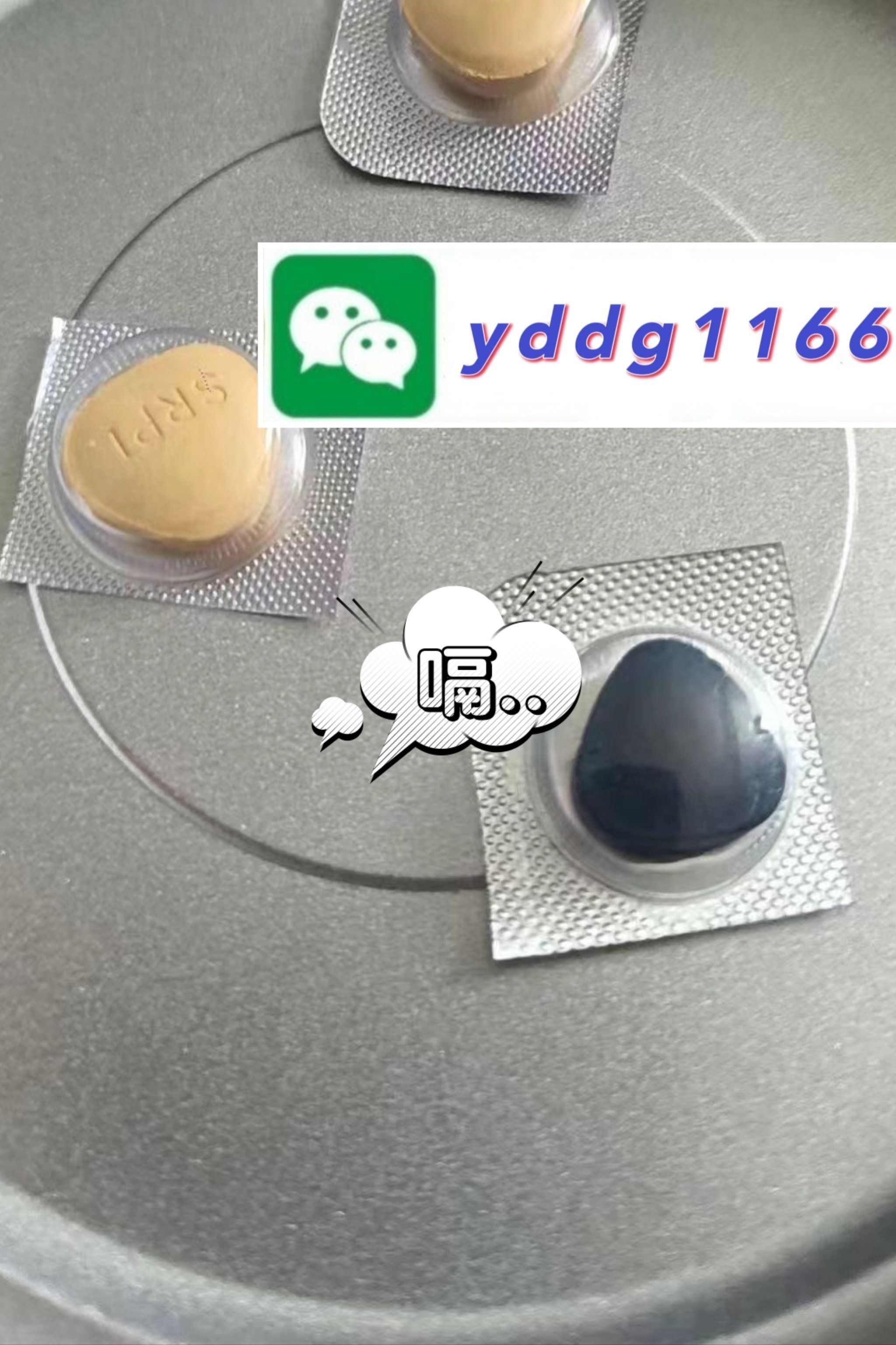 包含印度红水鬼双效片的效果怎么样？药效能持续多久？终极猛货，新手勿试买正品印度双效，就找印选优品——认准微信号yddg117	，品质保障印度双效片全品类有哪些？正品代购微信yddg117的词条-第2张图片-1
