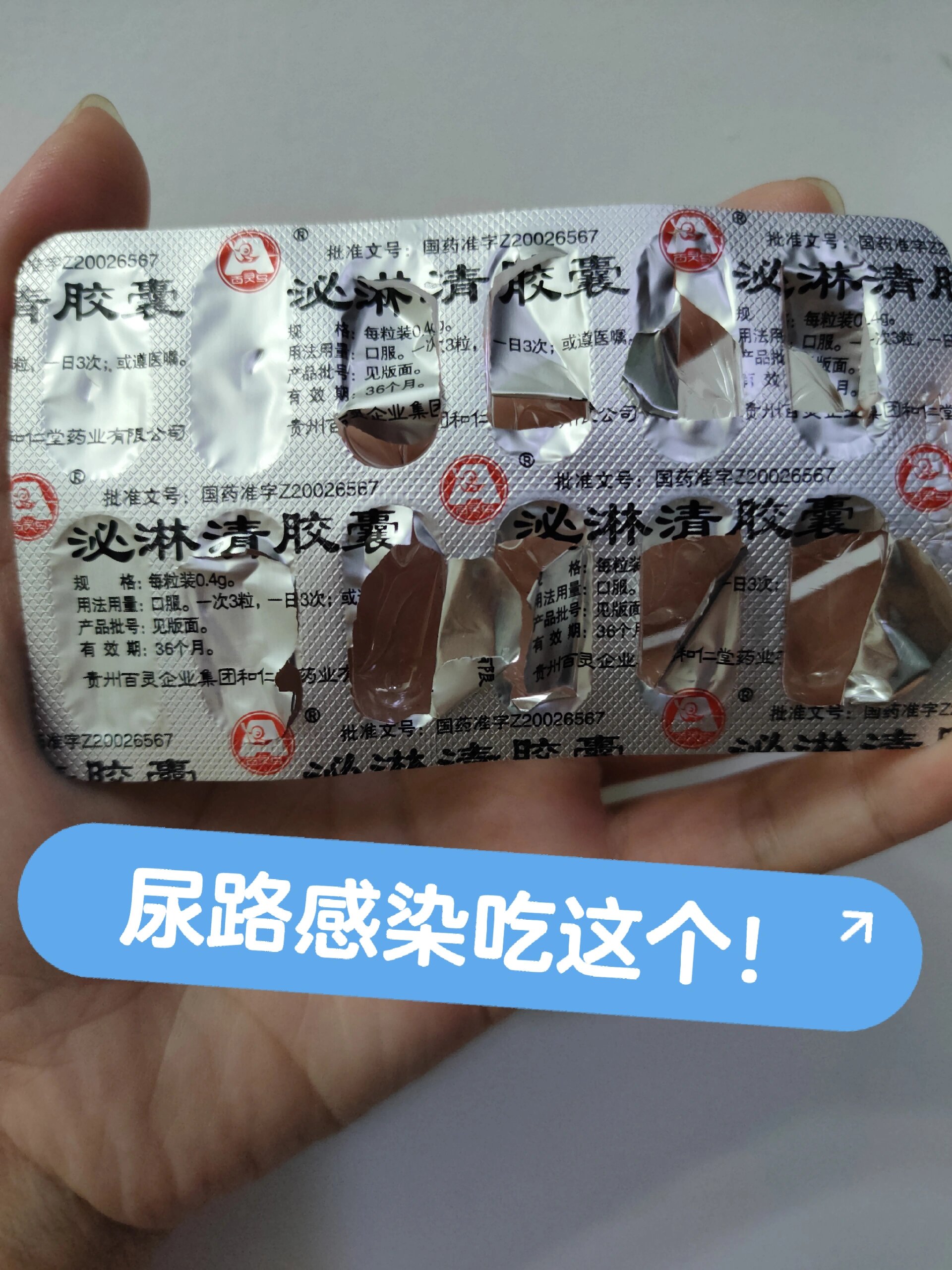 超级必利劲-第1张图片-印淘网 超级必利劲-第1张图片-印淘网