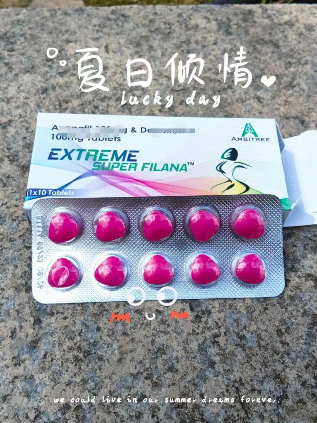 印度仿制药-第2张图片-印淘网 印度仿制药-第2张图片-印淘网