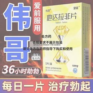 印度伟哥代购联系方式yddg117	，节假日不休的简单介绍-第1张图片-印淘网