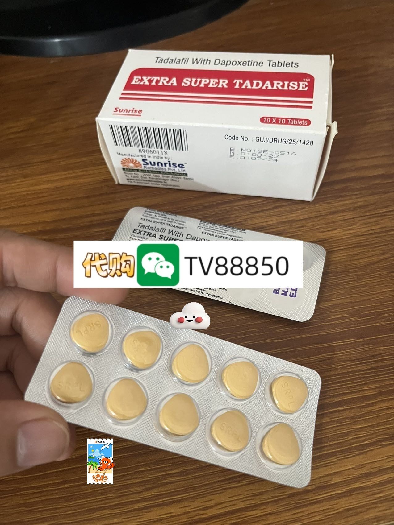 绿水鬼双效片-第1张图片-印淘网