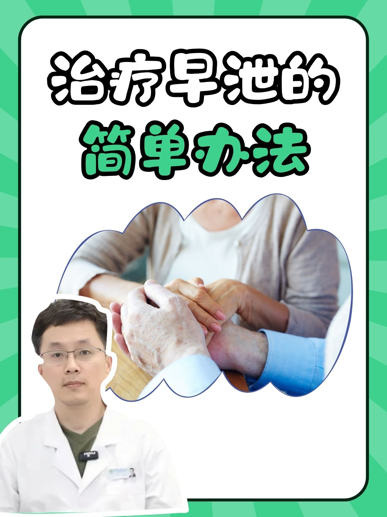 包含早泄成因与改善方法的词条-第2张图片-印淘网 包含早泄成因与改善方法的词条-第2张图片-印淘网