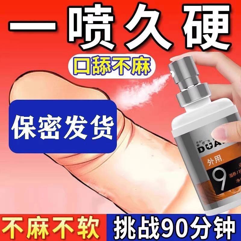 伟哥等 -第1张图片-印淘网 伟哥等 -第1张图片-印淘网
