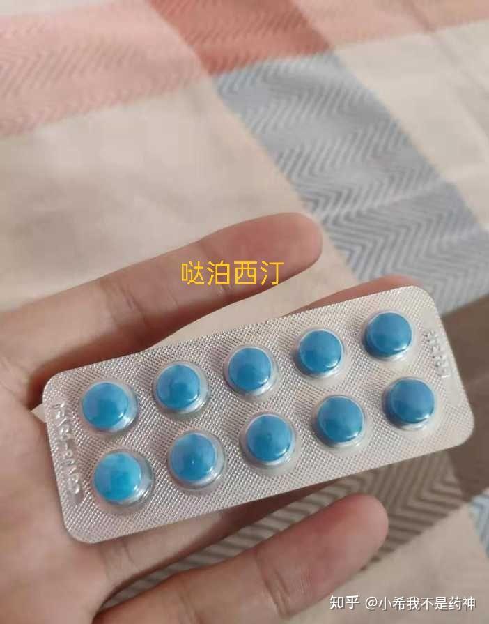伟哥双效片西地那非110mg+达泊西汀110mg -第2张图片-印淘网 伟哥双效片西地那非110mg+达泊西汀110mg -第2张图片-印淘网