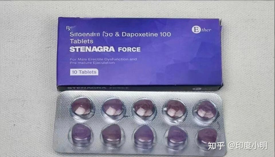 印度双效片对身体危害大吗 -第2张图片-印淘网 印度双效片对身体危害大吗 -第2张图片-印淘网